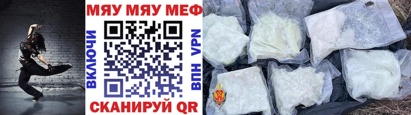 Купить закладку ГАШ  Амфетамин  МЕФ  A-PVP  Метамфетамин  Кокаин  МАРИХУАНА  Краснознаменск