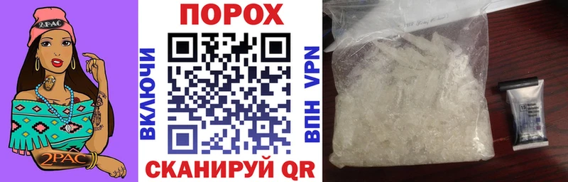 Купить Краснознаменск АМФЕТАМИН 97%