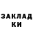 COCAIN Колумбийский Ivan Privalikhin