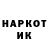 ГАШ убойный unknown 2001