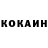 Кетамин ketamine ISLAMI_DINAN 1