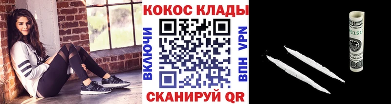 Купить  Краснознаменск  КОКАИН Перу 