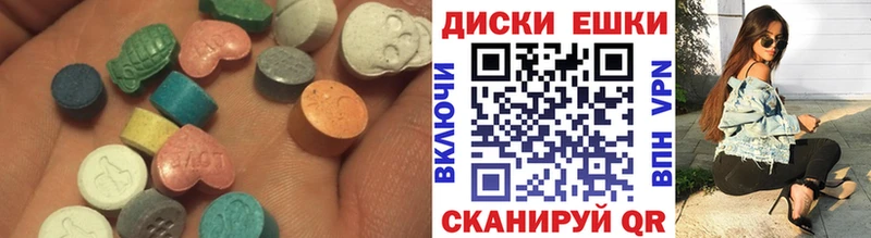 ЭКСТАЗИ 280 MDMA  Купить  Краснознаменск 