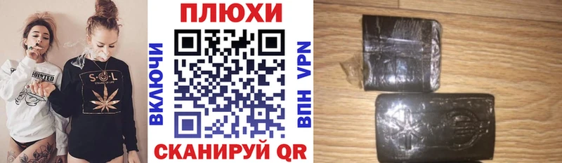 Купить  Краснознаменск  ГАШ Cannabis 