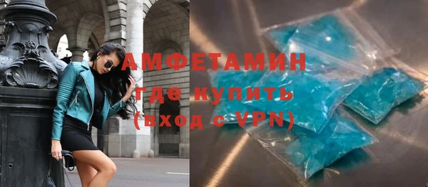молекула духа Верхний Тагил