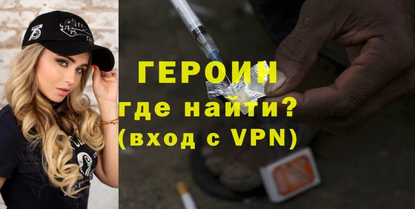 молекула духа Верхний Тагил