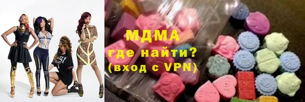 молекула духа Верхний Тагил