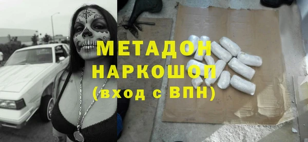 молекула духа Верхний Тагил