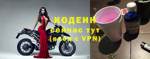 прущие крисы Верея