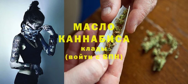 прущие крисы Верея