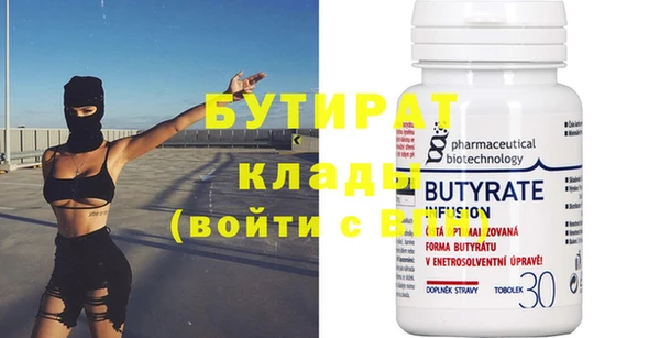 прущие крисы Верея