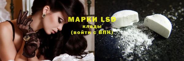 молекула духа Верхний Тагил