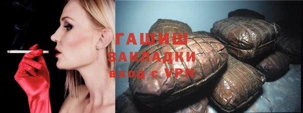 молекула духа Верхний Тагил