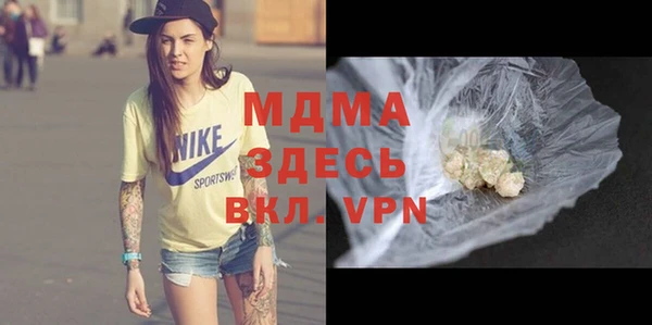 молекула духа Верхний Тагил
