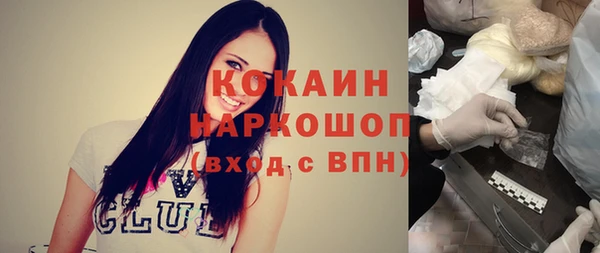 кокаин перу Верхнеуральск