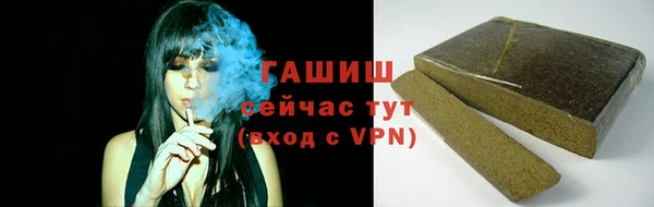 молекула духа Верхний Тагил