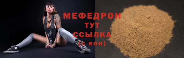 молекула духа Верхний Тагил