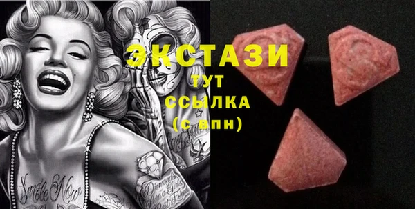 прущие крисы Верея