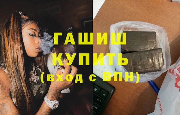 молекула духа Верхний Тагил