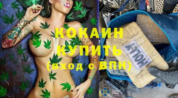 кокаин перу Верхнеуральск