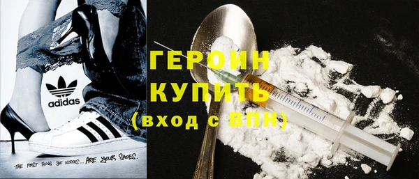 кокаин перу Верхнеуральск