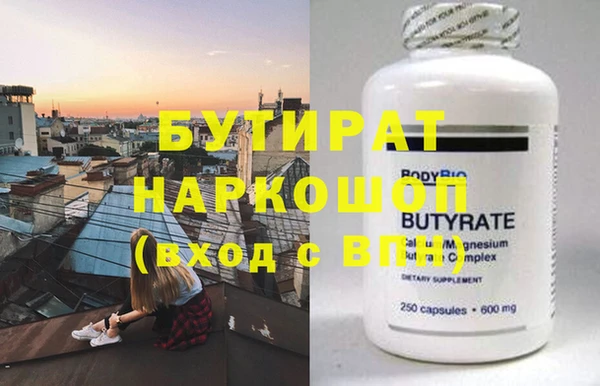 кокаин перу Верхнеуральск
