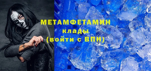 кокаин перу Верхнеуральск
