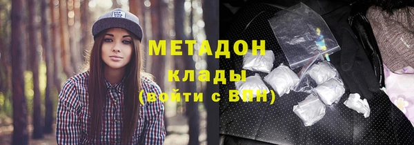 кокаин перу Верхнеуральск