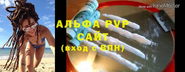прущие крисы Верея