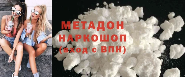 марки lsd Володарск
