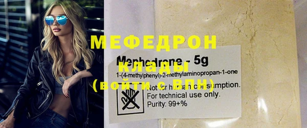 прущие крисы Верея