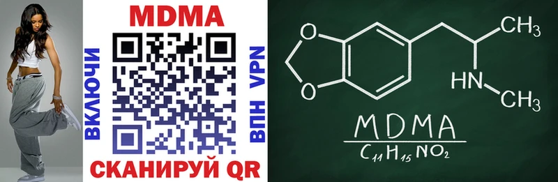 МДМА VHQ  Купить  Краснознаменск 