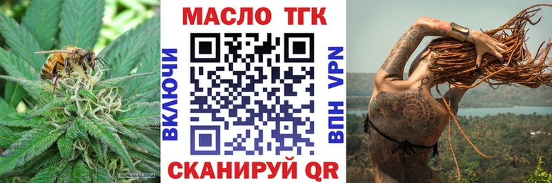Купить где  Краснознаменск  ТГК гашишное масло 